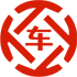 南县昇腾云汽车抵押贷款公司 